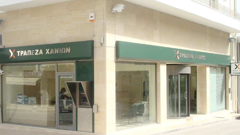 Νέο επιχειρηματικό πάρκο στα Χανιά Νέο επιχειρηματικό πάρκο στα Χανιά